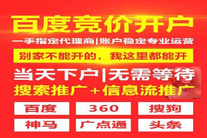 信息流竞价广告的创意与执行案例解析
