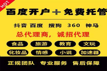 移动端信息流广告的创意与执行案例分享